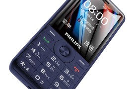 philips手机(pHILIPS手机多少钱)