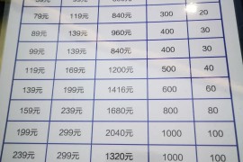 移动苹果5s合约机(苹果移动5g合约机是什么意思)