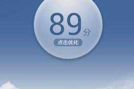 查询手机(查询手机号位置定位免费)