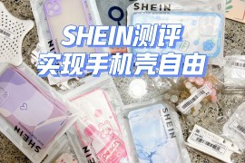 手机评测网(手机评测网站排行榜前十名)