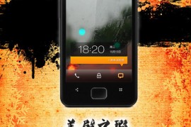 魅族m9主题(魅族主题怎么设置)