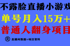 高手是如何赚钱的，一天的收益至少在3000 以上