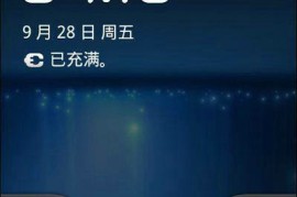 中兴u880刷机包(中兴u817刷机包)