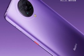 小米k30(小米k30配置参数)