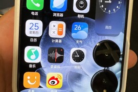 小米手机测评(小米手机测评排行)