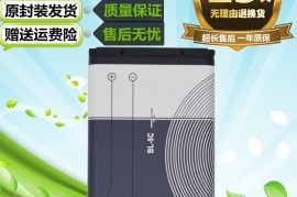 诺基亚1200(诺基亚1200图片)