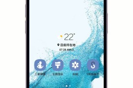 三星手机软件官网(三星手机软件官网)