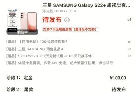 三星售后电话(三星售后电话24小时人工服务热线是多少)