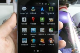 三星安卓4.0(三星安卓40rom下载)