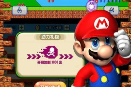 里奥手机官网(里奥游戏)