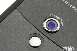 多普达p800软件下载(多普达p660软件下载)