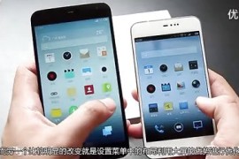 魅族mx3评测视频(魅族mx3hifi)