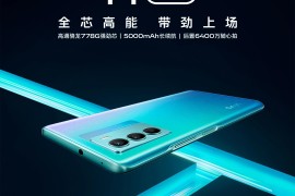 t1手机(t1手机发布过程中罗永浩低估了那些方面的风险)