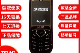 三星8800c(三星880相当于麒麟多少)