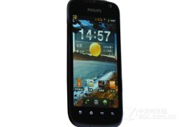 飞利浦手机w635(飞利浦手机怎么样质量好不好)