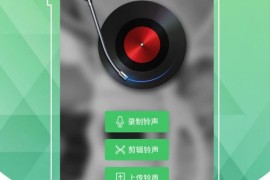 手机铃声论坛(手机铃声 论坛)