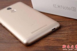 红米note3全网通(红米note3全网通双网通区别)