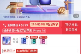 iphone5报价(iphone 5售价)