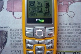 手机派水货手机报价(手机派水货手机报价单)