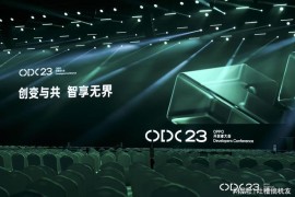 oppo开发者大会(OPPO开发者大会11月16日召开)