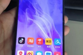 华为nova3多少钱(华为nova3多少钱一台)