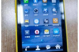 魅族mx1(魅族MX16)
