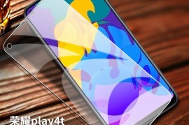 华为play4tpro(华为play4tpro充电器参数多少瓦)