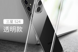 三星galaxys2(三星GalaxyS21UItra)