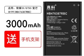 华为麦芒b199(华为麦芒b199系统升级)