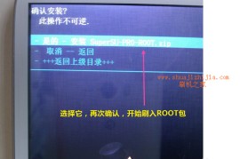 酷派5890评测(酷派5930)