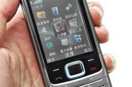 诺基亚6208(诺基亚6208c固件)
