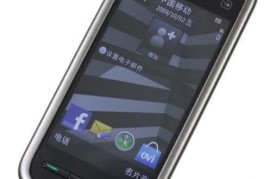 诺基亚5230论坛(诺基亚5239)