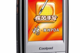 酷派8310(酷派8360神州行卡)