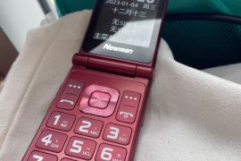 纽曼手机(纽曼手机官方网)