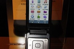 三星手机w699(三星手机w622怎么强制重启)