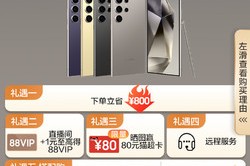 官网三星(官网三星手机)