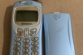 南方高科手机(南方高科手机大全)