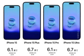 iphone5尺寸(iphone5尺寸多少厘米)