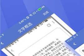 糖果翻译手机(糖果翻译手机s30多少钱)