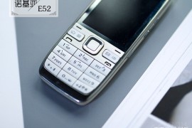 诺基亚e系列(诺基亚e系列最后一款)