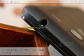 u9508荣耀四核(荣耀950处理器的手机)