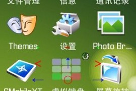 诺基亚软件下载官网(诺基亚手机软件免费下载)