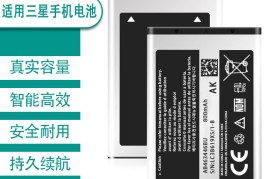 三星e1228(三星e1200r出厂密码)