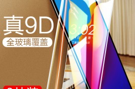 华为荣耀play3(华为荣耀play3拆机视频教程)