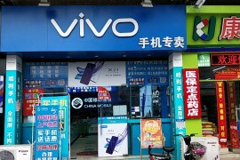 广州手机专卖店(广州手机专卖店800元左右的手机)
