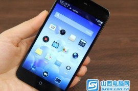 魅族mx2的简单介绍