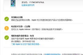 苹果5s官网(苹果5s官网手机壳)