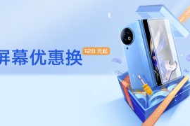 vivo官方网站(vivo官方网站登录入口)