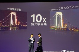 三星s4发布会(三星4月发布会)