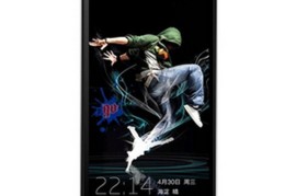 长虹手机官网(长虹手机官网首页)